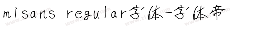 misans regular字体字体转换